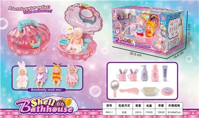 Set series - OBL10398040