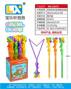 BUBBLE SET - OBL10398195