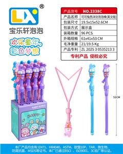 BUBBLE SET - OBL10398196