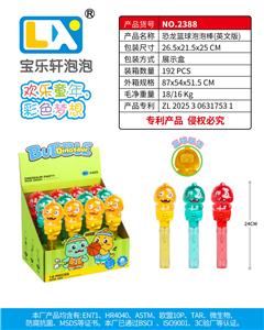 BUBBLE SET - OBL10398203