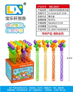 BUBBLE SET - OBL10398204