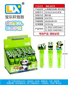 BUBBLE SET - OBL10398210