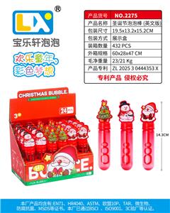 BUBBLE SET - OBL10398211