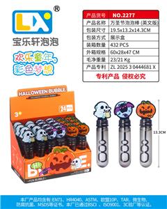 BUBBLE SET - OBL10398212