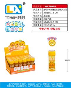 BUBBLE SET - OBL10398214