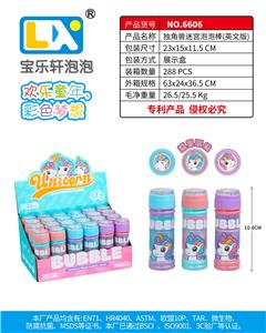 BUBBLE SET - OBL10398217