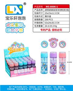 BUBBLE SET - OBL10398218