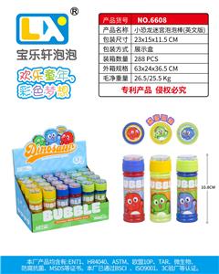 BUBBLE SET - OBL10398219