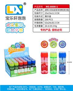 BUBBLE SET - OBL10398220