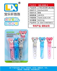 BUBBLE SET - OBL10398221