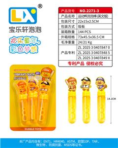 BUBBLE SET - OBL10398222