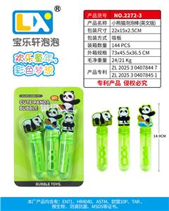 BUBBLE SET - OBL10398223