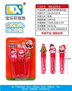 BUBBLE SET - OBL10398224