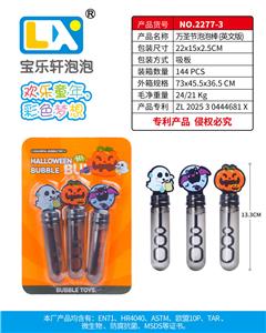 BUBBLE SET - OBL10398225