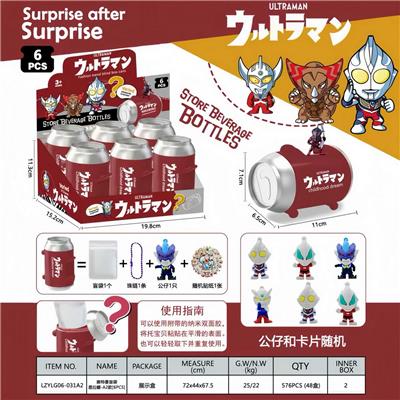 Otherdoll - OBL10398291