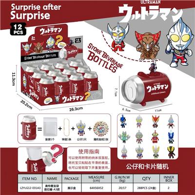 Otherdoll - OBL10398296