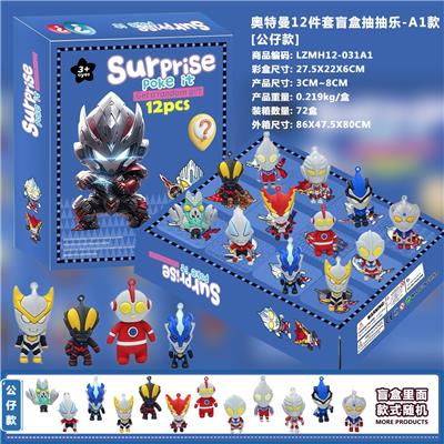 Otherdoll - OBL10398322