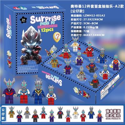 Otherdoll - OBL10398323