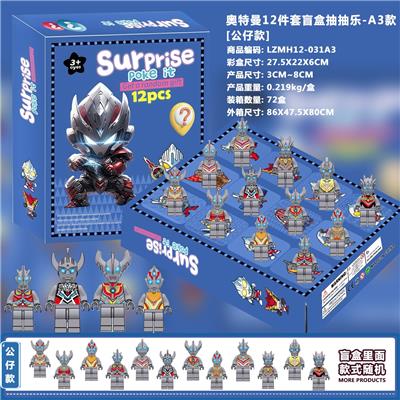 Otherdoll - OBL10398324