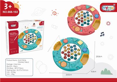 21头多功能钓鱼台  3*AAA - OBL10398341