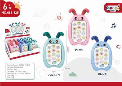 Toyphone/interphone - OBL10398364