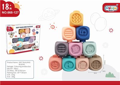 Baby toys series - OBL10398366