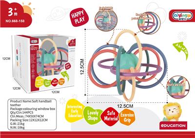 Baby toys series - OBL10398386