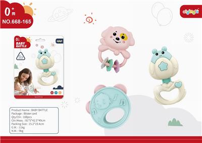 三款混装水煮牙咬摇铃 - OBL10398392