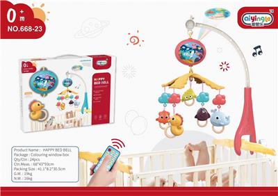 Hangingbell - OBL10398425