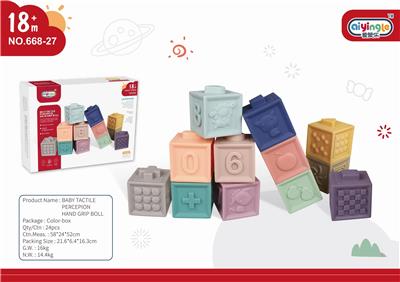 Baby toys series - OBL10398427