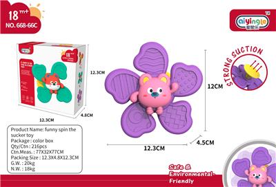 Baby toys series - OBL10398449