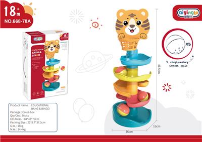 Baby toys series - OBL10398457