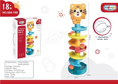 Baby toys series - OBL10398458