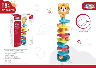 Baby toys series - OBL10398459