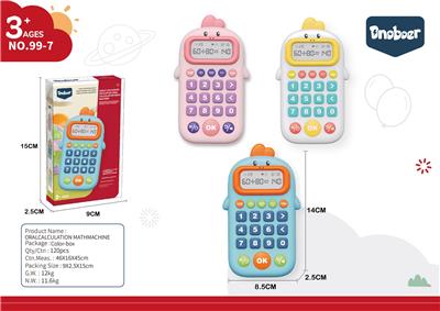 Baby toys series - OBL10398489