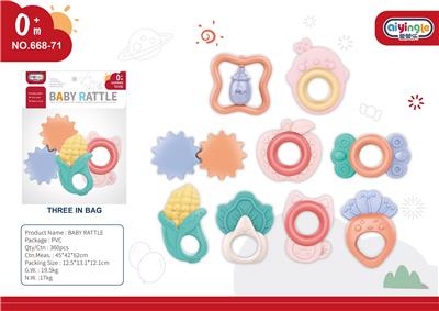 三只装三款混装水煮摇铃 - OBL10398494