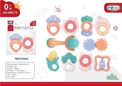 二只装五款混装水煮摇铃 - OBL10398495