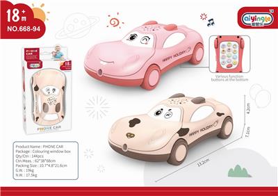 Toyphone/interphone - OBL10398499