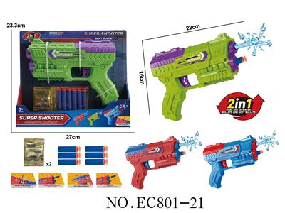 Soft bullet gun / Table Tennis gun - OBL10398514