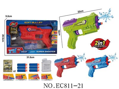 Soft bullet gun / Table Tennis gun - OBL10398517