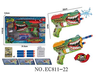 Soft bullet gun / Table Tennis gun - OBL10398518