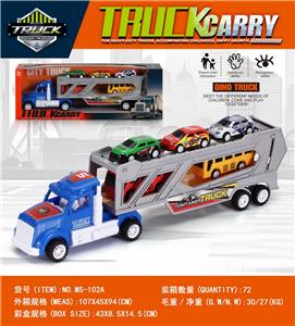 惯性美式拖头车带两辆巴士+三辆金属车 - OBL10398535