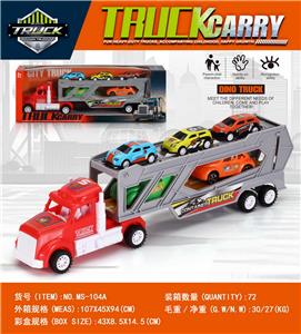 惯性美式拖头车带两辆甲虫车+三辆金属车 - OBL10398537