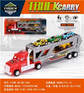 惯性美式拖头车带两辆工程车+三辆金属车 - OBL10398538