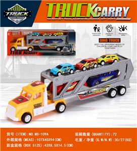 惯性美式拖头车带两辆商务车+三辆金属车 - OBL10398542