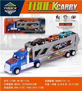 惯性美式拖头车带五辆金属车 - OBL10398545