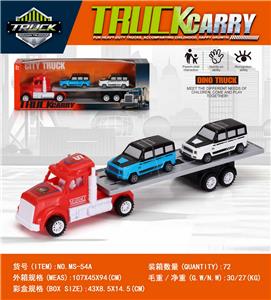 惯性美式拖头车带两辆金属车 - OBL10398547