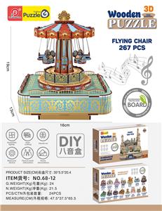 Puzzle - OBL10398559