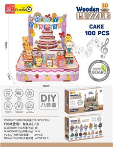 Puzzle - OBL10398560