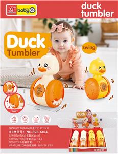 婴儿、婴童玩具滑行不倒翁鸭、宝宝安抚益智早教、按压出声BB声、转珠手部锻炼、几何数字认知、陪伴引导来学爬、亲子互动（2色混装） - OBL10398568